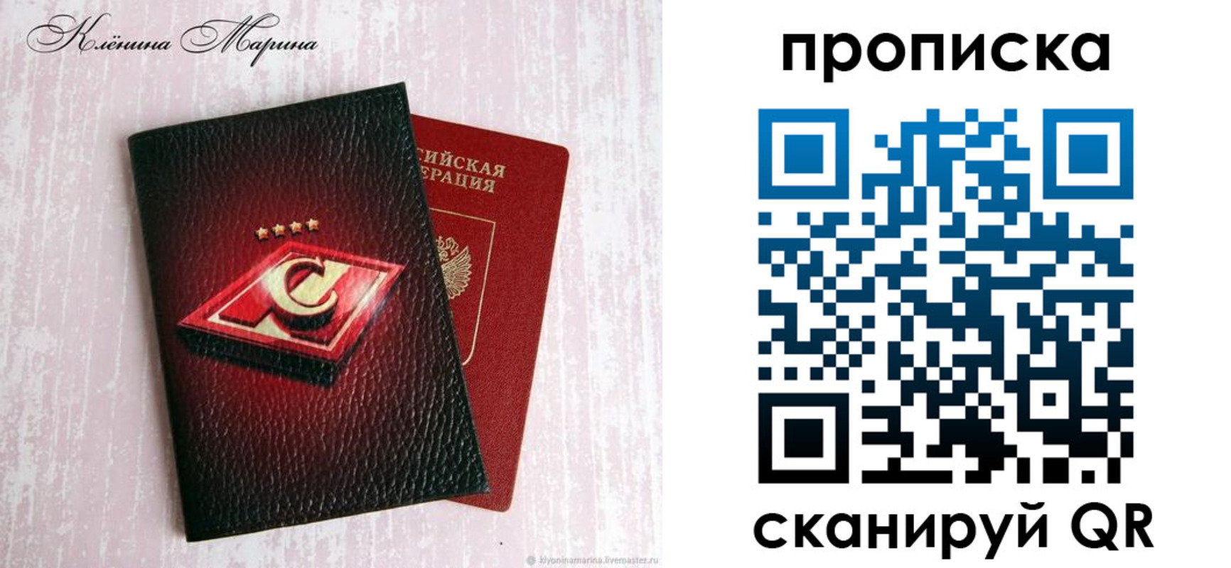 временная регистрация в Петровск-Забайкальском
