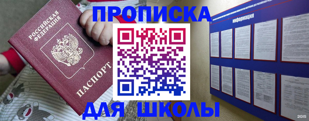 форма 3 в Петровск-Забайкальском